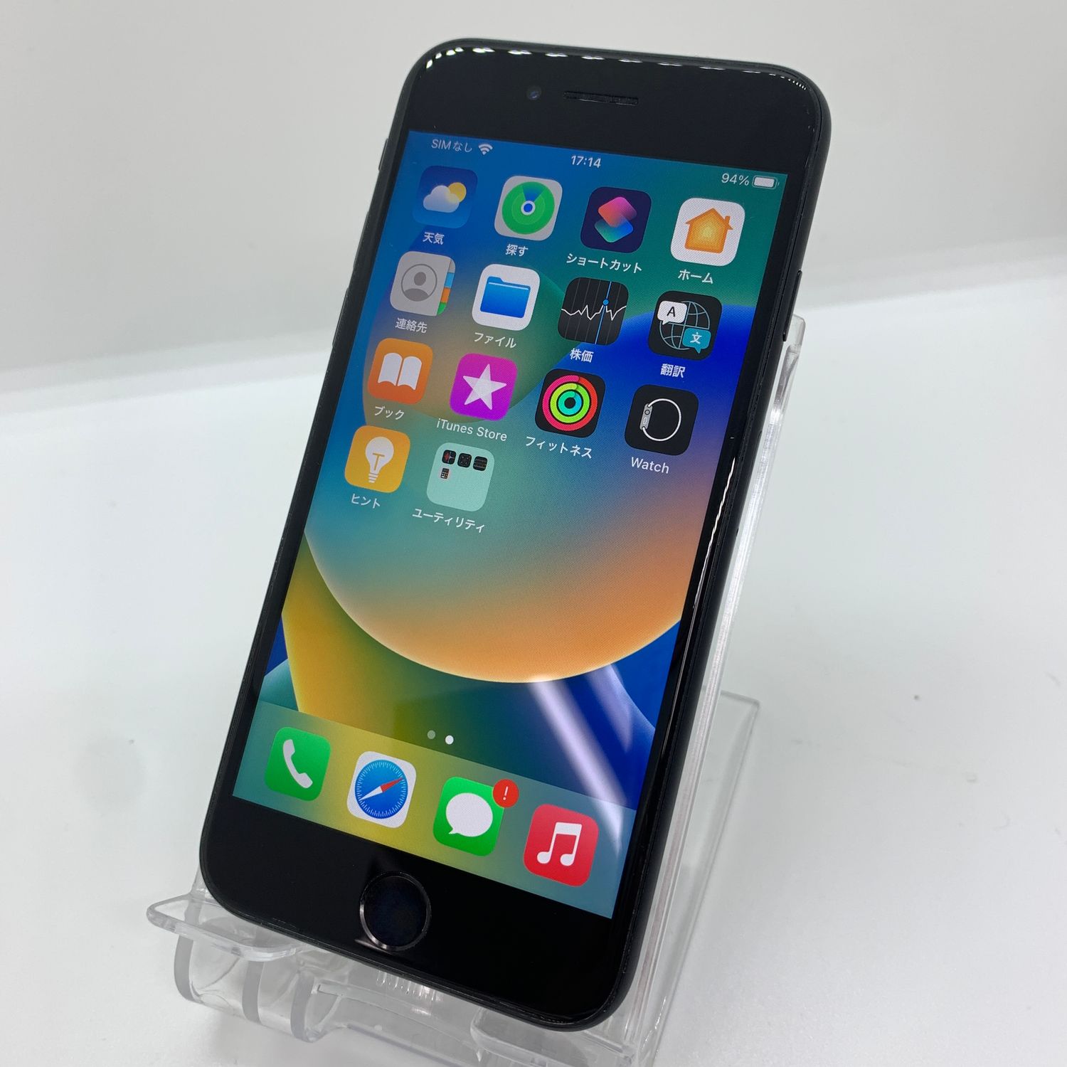 ムスビー｜iPhone SE2 64GB 美品 訳あり特価 SIMフリー 【スマホ買取  