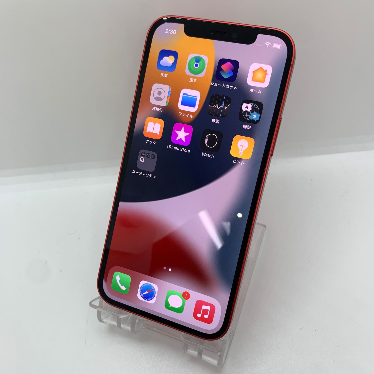 美品 iPhone xs max 64gb 煙たい バッテリー83%