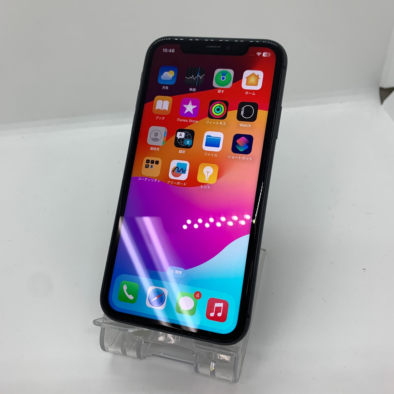ムスビー｜iPhone11 128GB 美品 バッテリー84％ 【スマホ買取モバルナ 