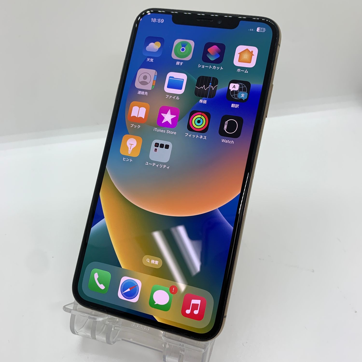 ムスビー｜iPhone XSMax 64GB 美品 バッテリー88％ SIMフリー【スマホ 
