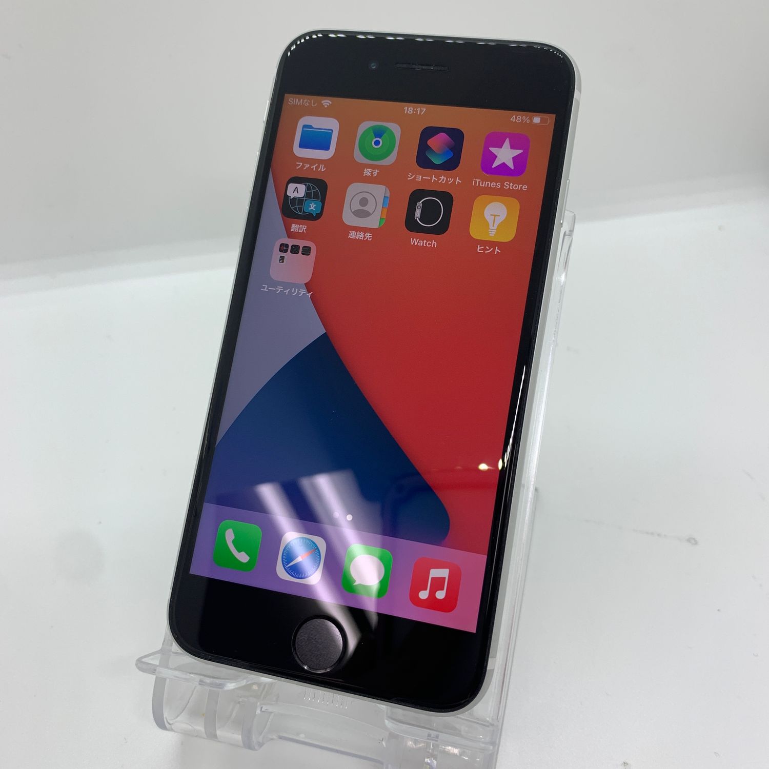 ムスビー｜iPhone SE2 128GB 美品 バッテリー85％【スマホ買取モバルナ  