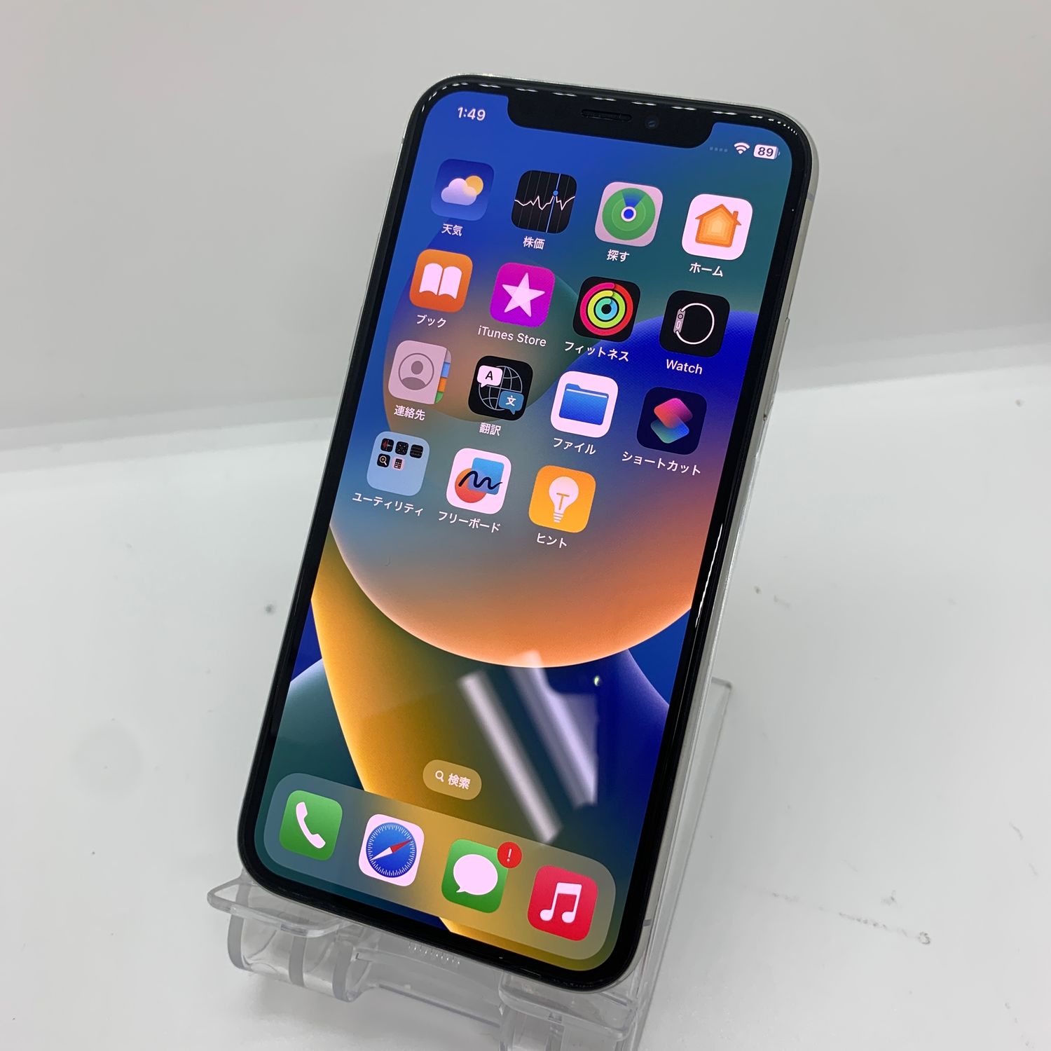 ムスビー｜iPhone X 64GB 訳あり特価 バッテリー89％ 【スマホ買取 