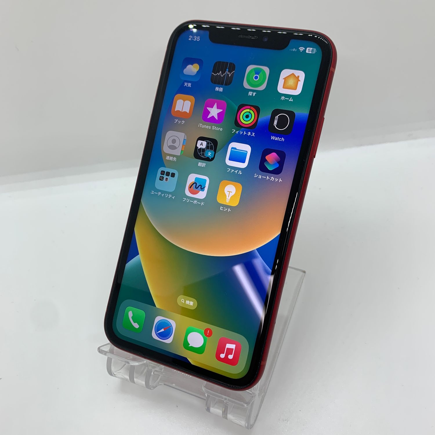 ムスビー｜iPhoneXR 64GB 極美品 バッテリー87％ SIMフリー 【スマホ 