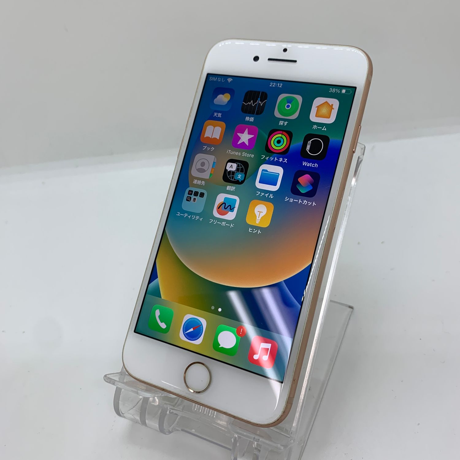 iPhone8[64GB] au MQ792J シルバー【安心保証】（iPhone8[64GB 