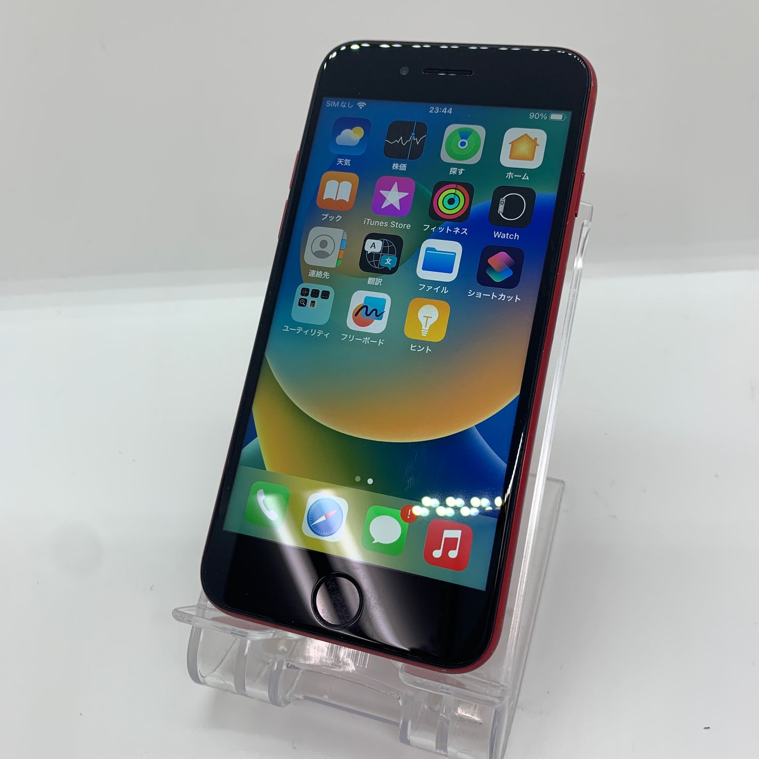 ムスビー｜iPhone SE2 128GB 訳あり特価 バッテリー88％【スマホ買取 