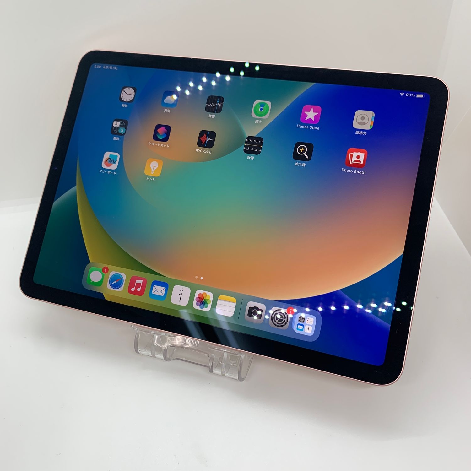 ムスビー｜iPadAir(第4世代) 64GB Wi-Fiモデル 美品【スマホ買取 