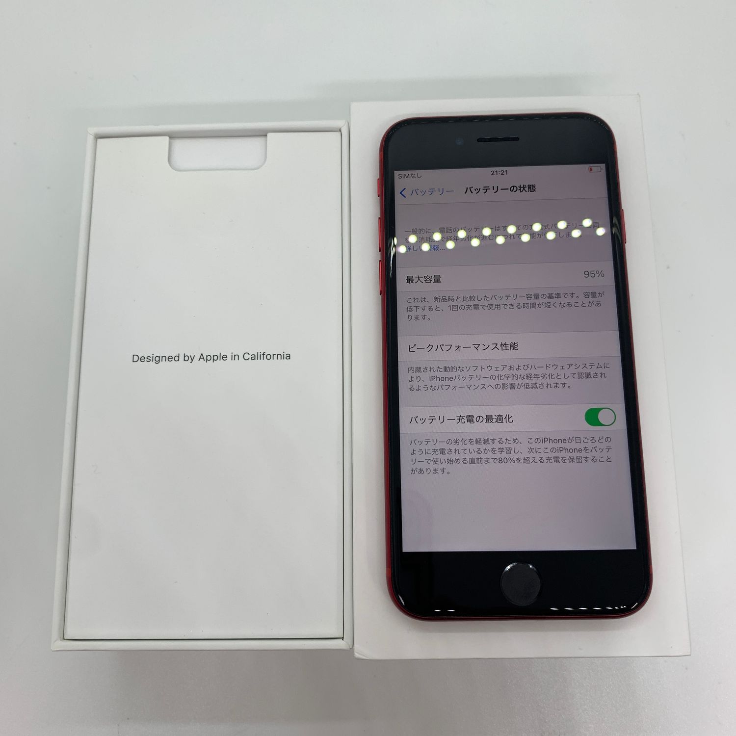 ムスビー｜iPhone SE2 64GB バッテリー95％ SIMフリー 【スマホ買取 