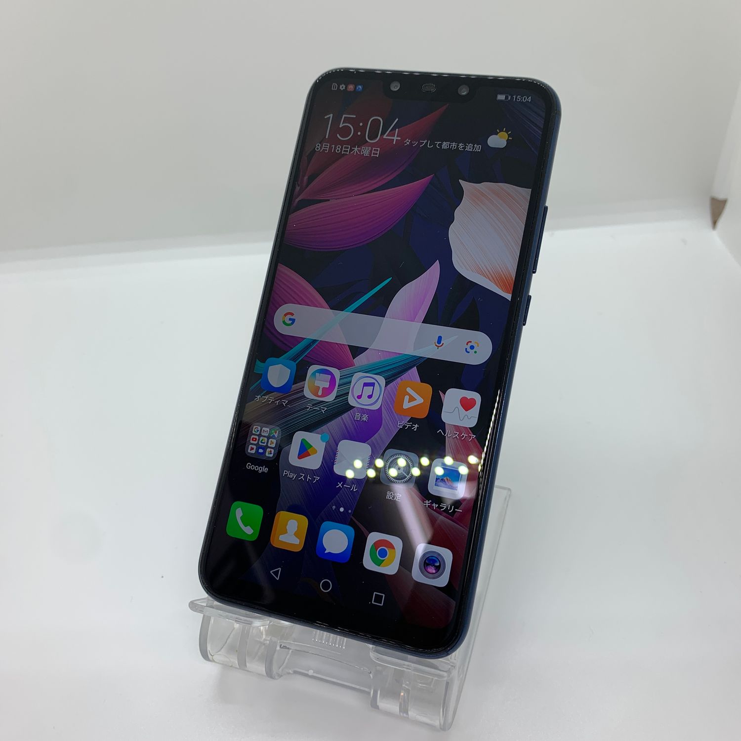 ムスビー｜【美品】HUAWEI Mate 20 lite クラインブルー【HUAWEI Mate  