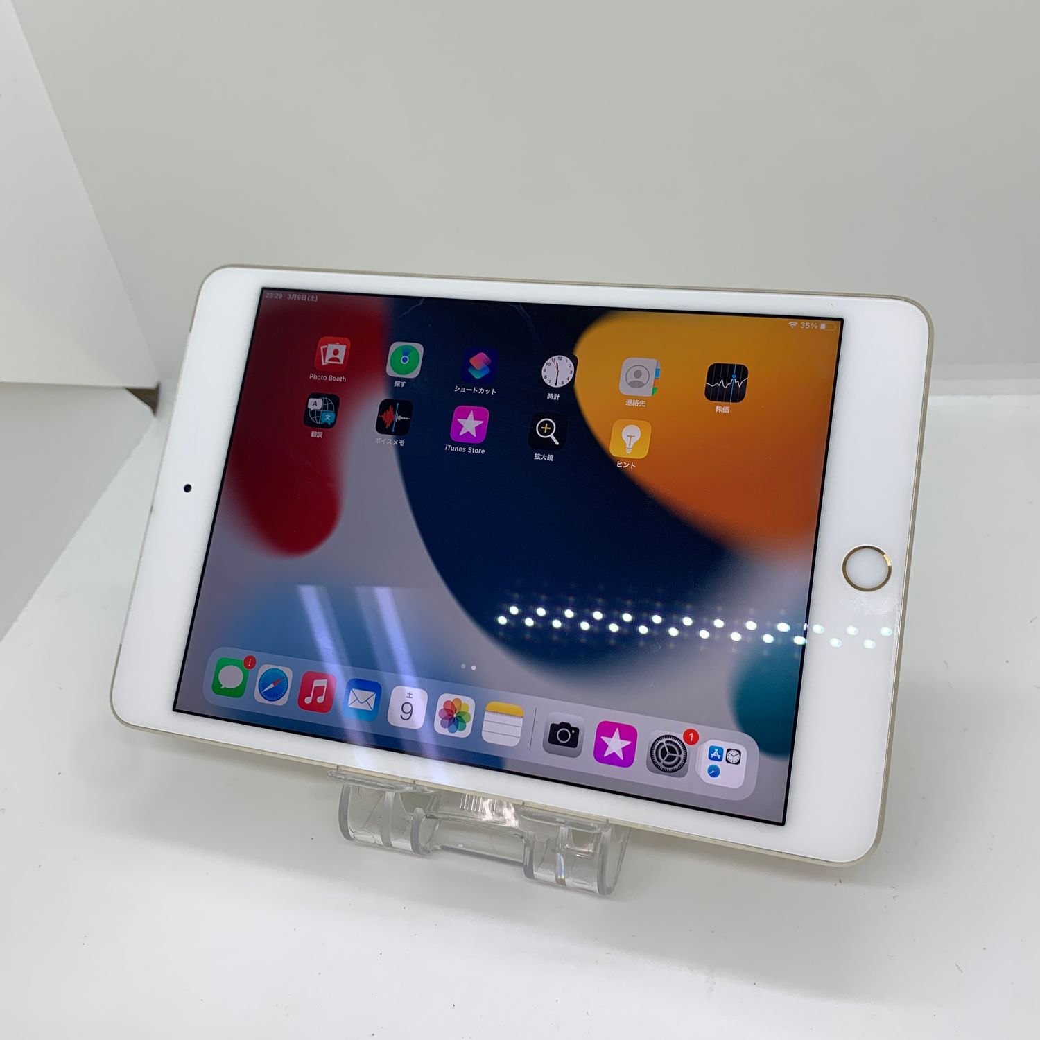 ムスビー｜iPad mini4 128GB Wi-Fi+Cellular BT86％【スマホ買取 