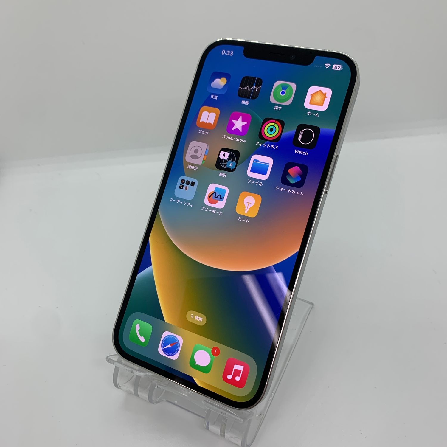 ムスビー｜iPhone12ProMax 128GB バッテリー82％ SIMフリー 特売 