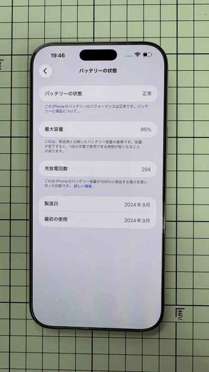 iphone16 pro max 512g