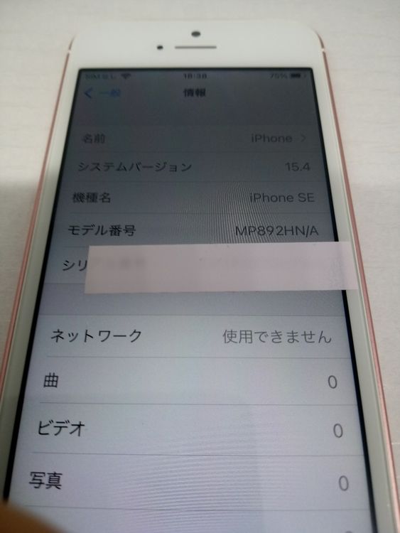 iPhone SE��Rose Gold��128GB�������� SIM�ե꡼ ������ 01076