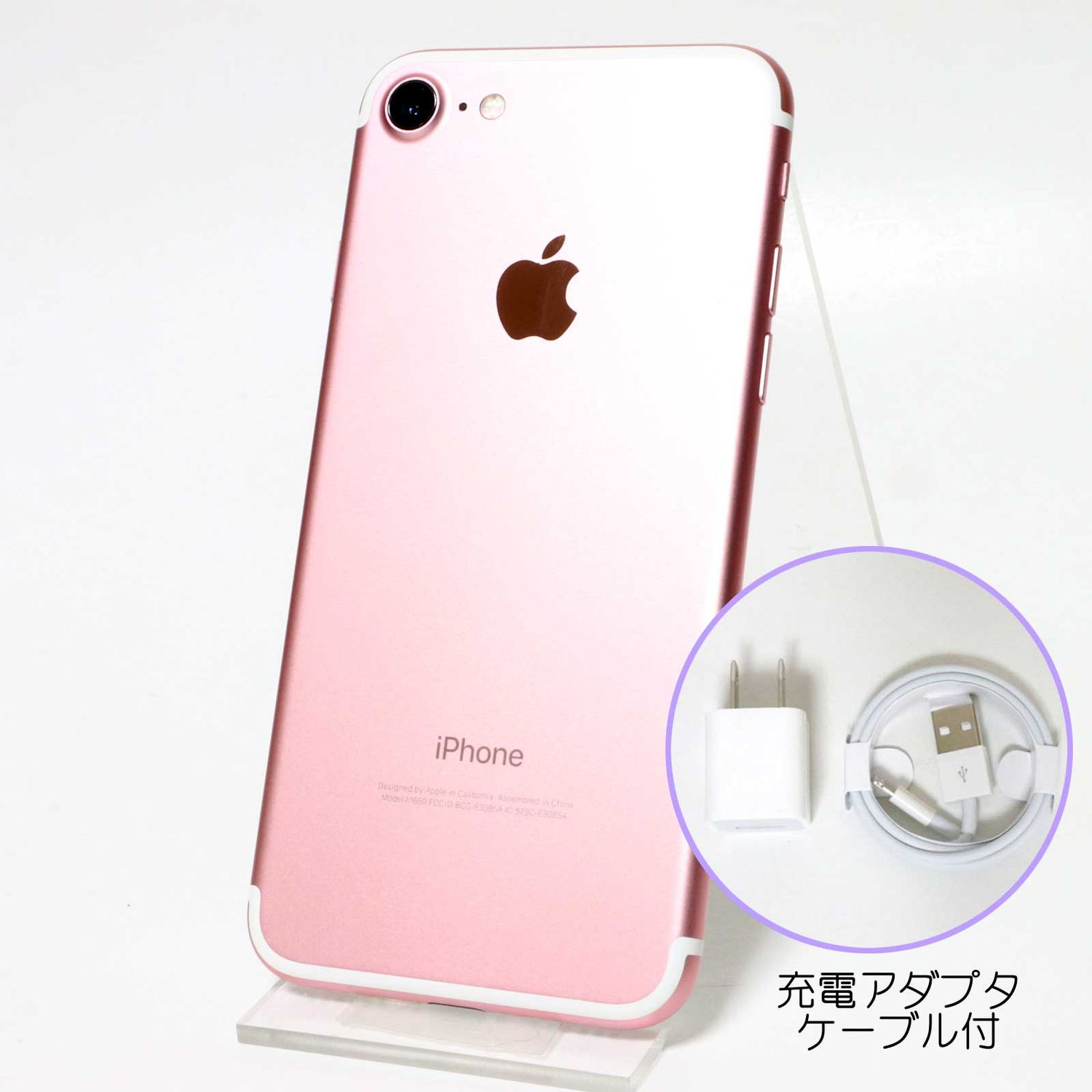 iphone 7 ローズゴールド 32GB simフリー（iPhone7 32GB ローズ  