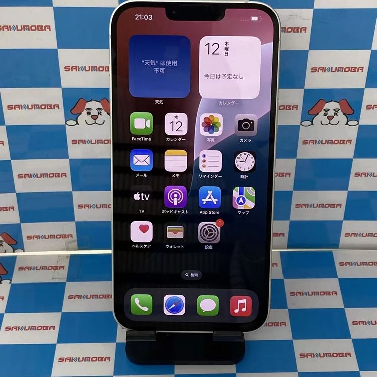 iPhone14 Plus 128GB �������饤�� MQ4D3J/A docomo��SIM�ե꡼��