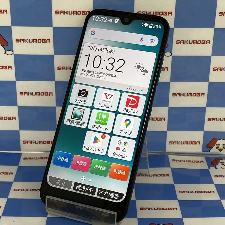 ¨��ȯ���Ĥ��󤿤󥹥ޥ�3 64GB ���꡼�� A205KC Y!mobile��SIM�ե꡼