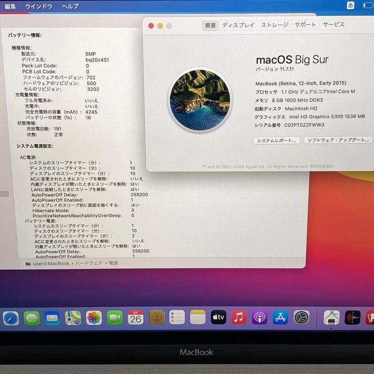 MacBook 12����� Early2015 1.1GHz 8GB 256GB ����С� A153