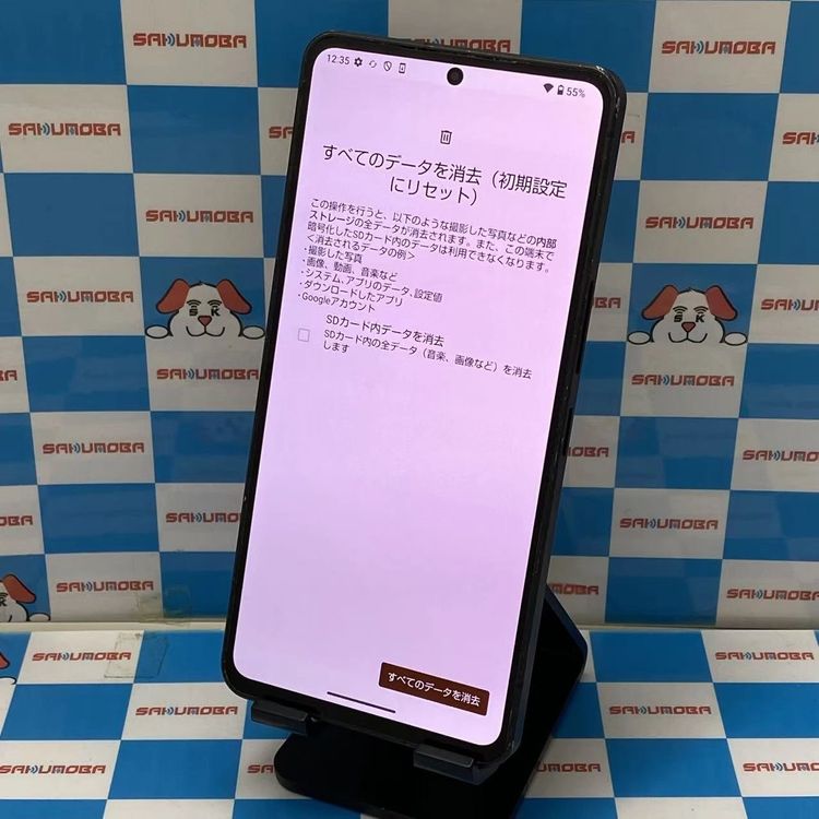 AQUOS R8 pro 256GB �֥�å� A301SH SoftBank��SIM�ե꡼ �����