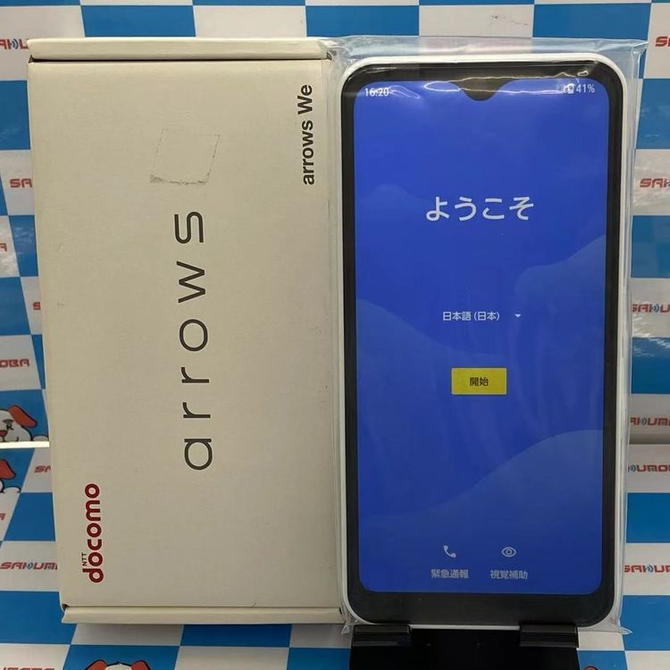 arrows We 64GB ホワイト F-51B docomo版SIMフリー 開封未使用品