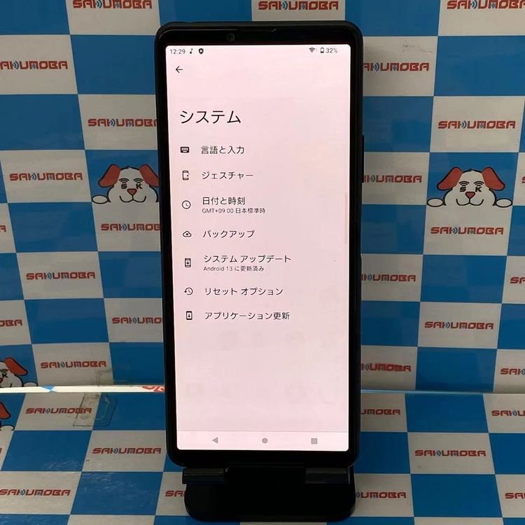 ¨ȯXperia 10 III 6GB/128GB SOG04 AUSIMե꡼ 