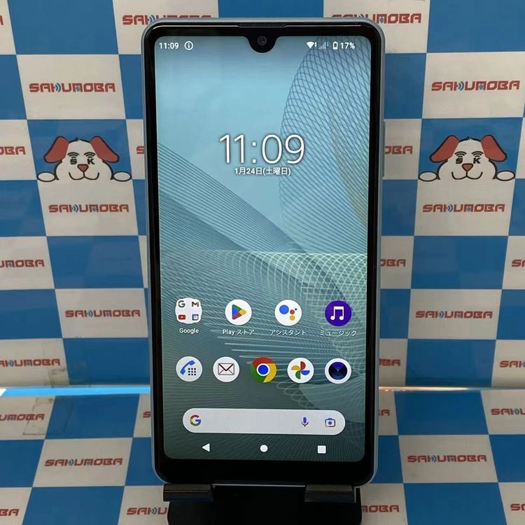 ¨��ȯ����Xperia Ace II 64GB �֥롼 SO-41B docomo��SIM�ե꡼