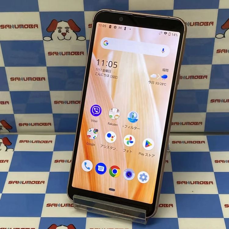 AQUOS sense3 lite 64GB �饤�ȥ��åѡ� SH-RM12 ��ŷ��Х�����SIM��