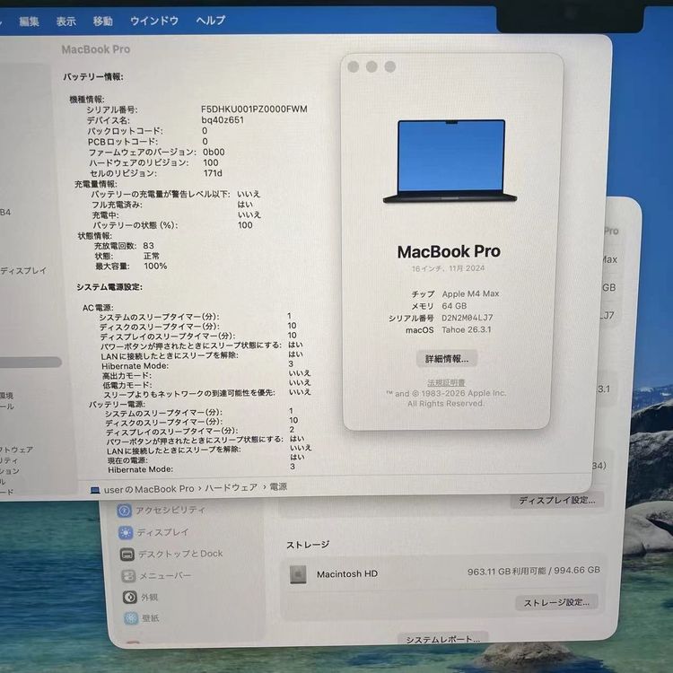 MacBook Pro 2024ǯ 16����� CTO (CPU:16C/GPU:40C)64GB/