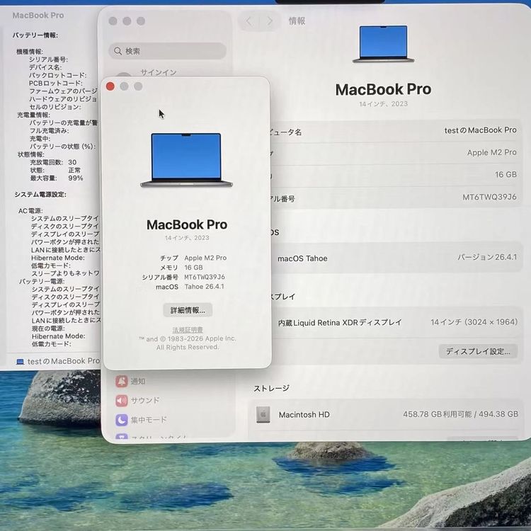 MacBook Pro 14����� Early2023 Apple M2 Pro(10����) 16��