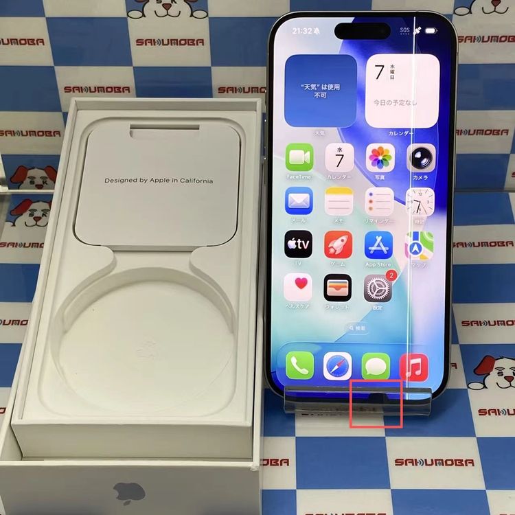 iPhone15 Pro 256GB �ۥ磻�ȥ����˥��� MTUD3J/A docomo��SIM�ե�