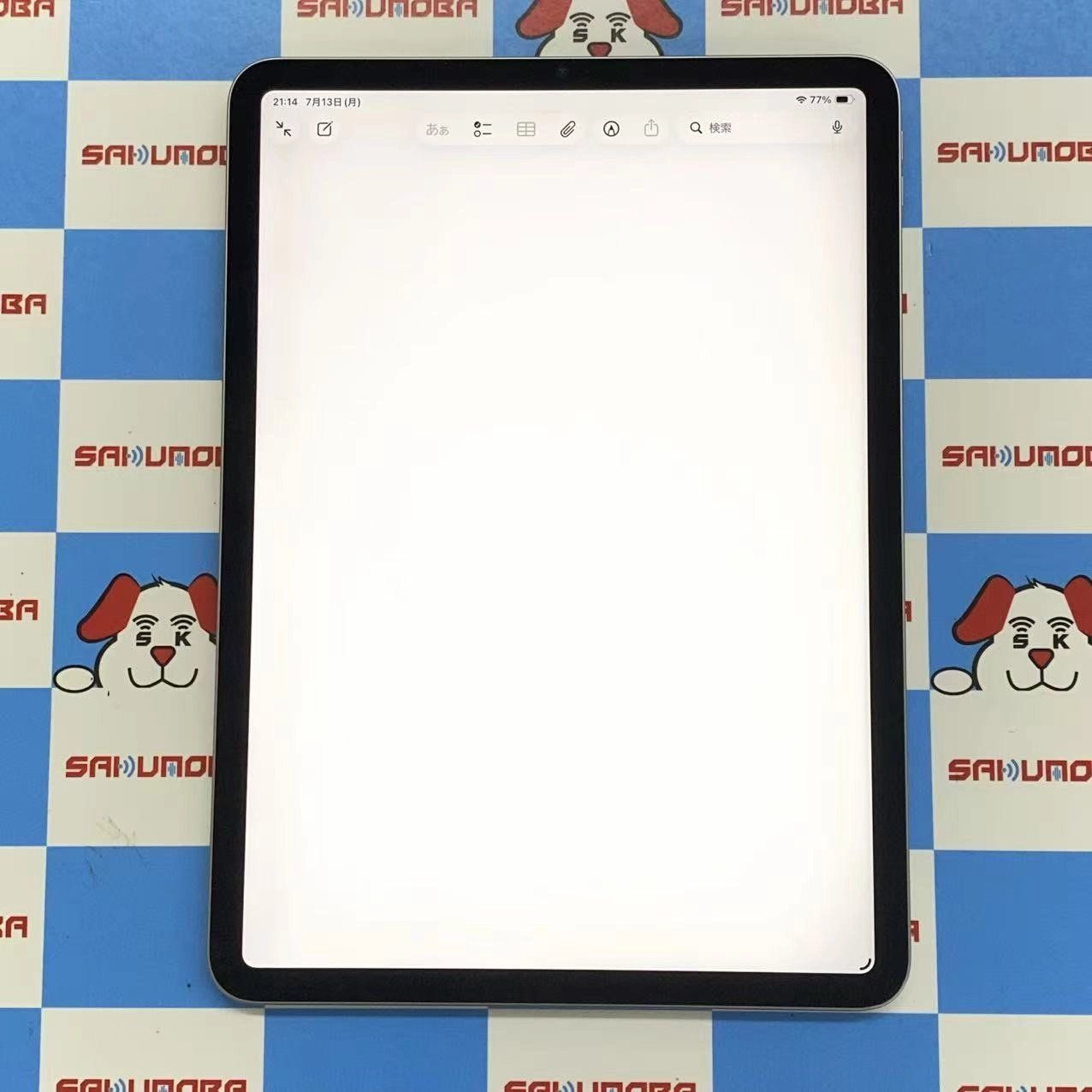 ムスビー｜iPad Pro 11インチ 第4世代 Wi-Fiモデル 128GB スペース