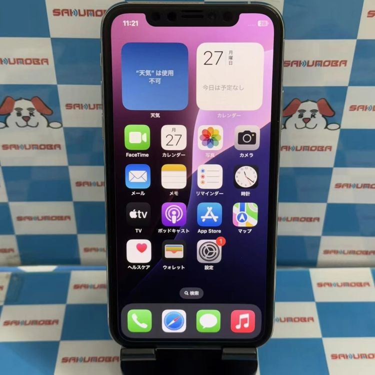iPhoneXS 512GB ����С� MTE42J/A docomo��SIM�ե꡼ ��������