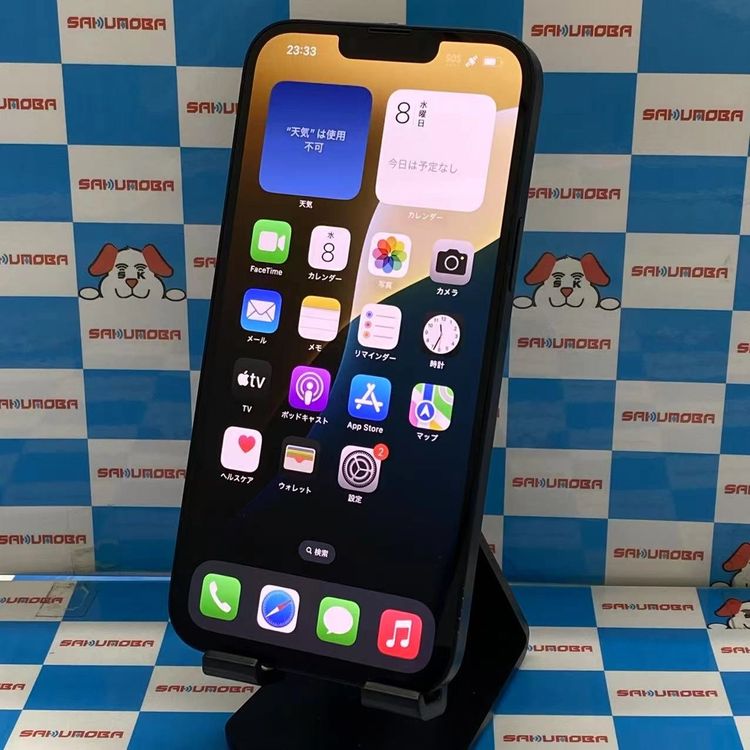 iPhone14 Plus 256GB ߥåɥʥ MQ4J3J/A docomoSIMե꡼