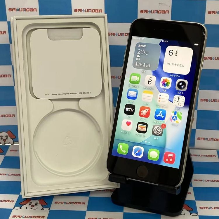 iPhoneSE ��3���� 64GB �������饤�� MMYD3J/A SoftBank��SIM�ե꡼