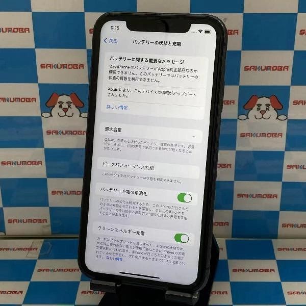 iPhone11 docomoSIMե꡼ 256GB MWM72J/A A2221 