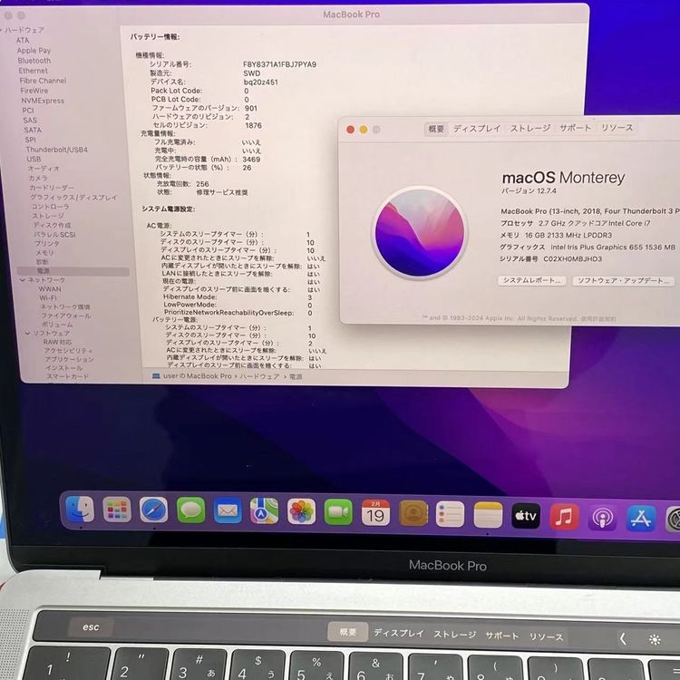 MacBook Pro 13����� 2018   Corei7 16GB/512GB ����С� A1