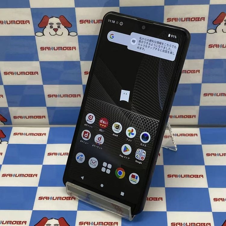 ¨��ȯ����Xperia Ace II 64GB �֥�å� SO-41B docomo��SIM�ե꡼