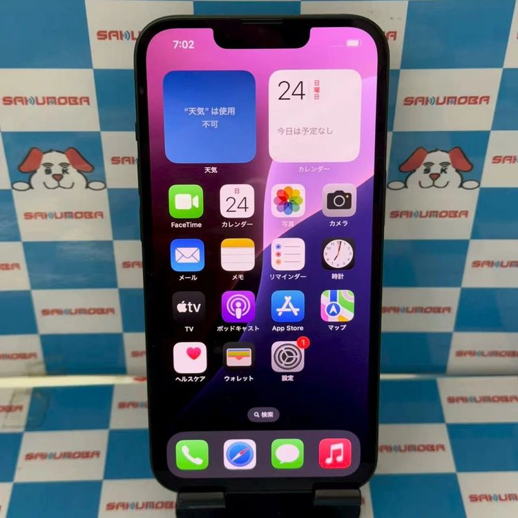 iPhone13 256GB ꡼ MNGH3J/A docomoSIMե꡼ 