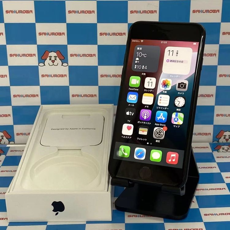 iPhoneSE ��3���� 256GB �ߥåɥʥ��� MMYJ3J/A SIM���å������ ��ŷ���