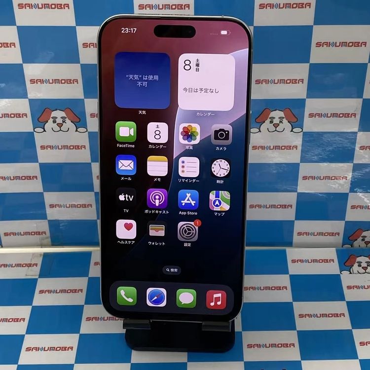 iPhone16 Pro Max 256GB �ۥ磻�ȥ����˥��� MYWH3J/A SIM�ե꡼����