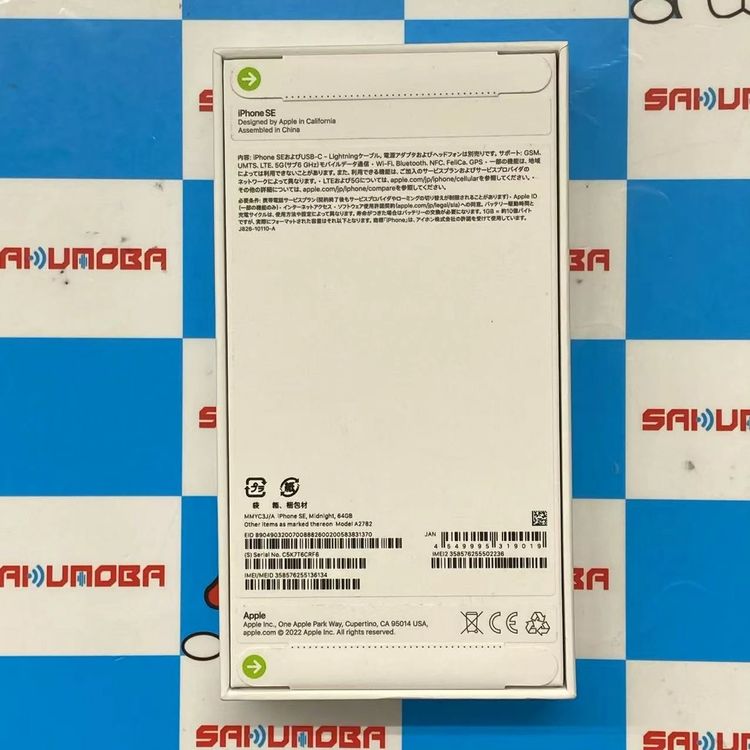 iPhoneSE 3 64GB ߥåɥʥ MMYC3J/A SoftBankSIMե꡼