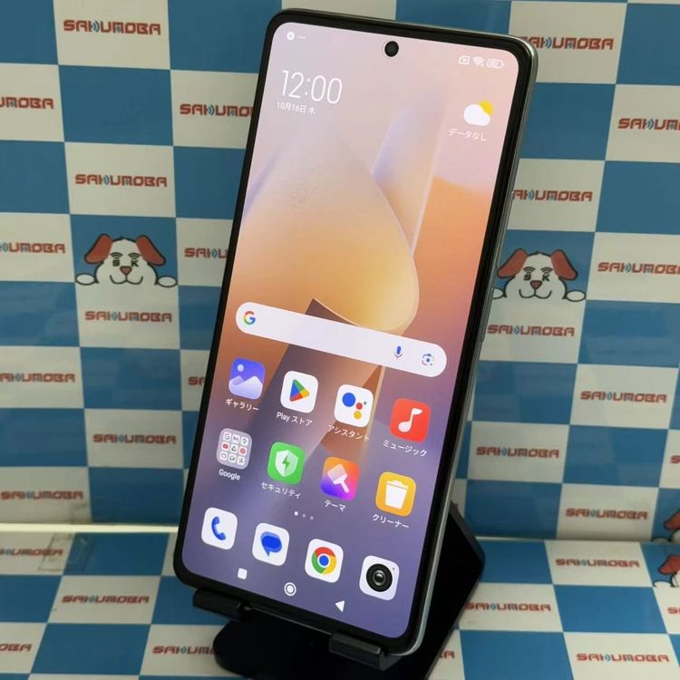 Xiaomi 11T Pro 商品一覧｜ムスビー【中古スマホ・中古