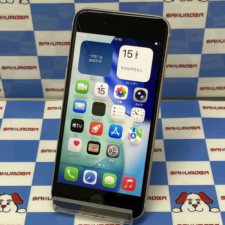 iPhoneSE ��3���� 64GB �������饤�� MMYD3J/A docomo��SIM�ե꡼ ��