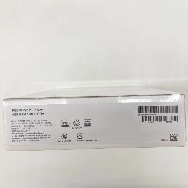 Xiaomi Redmi Pad 2 9.7 Wi-Fi��ǥ� 4GB/128GB ����С� VHU
