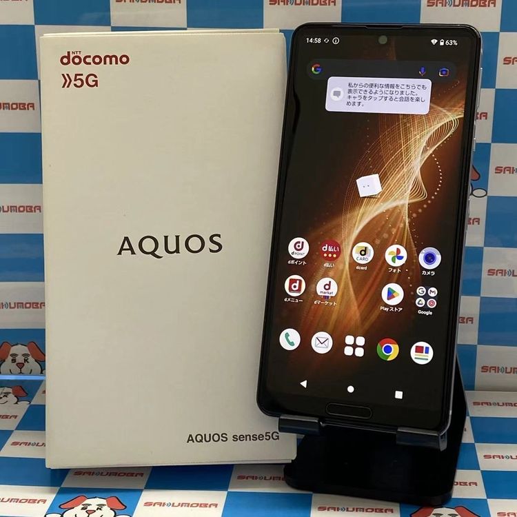 AQUOS sense5G 4GB/64GB �饤��å� SH-53A docomo��SIM�ե꡼��