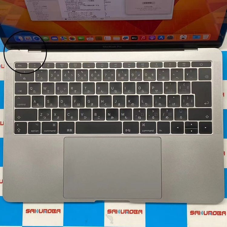 MacBook Pro 13 2017 Thunderbolt 3ݡx2 8GB/256G