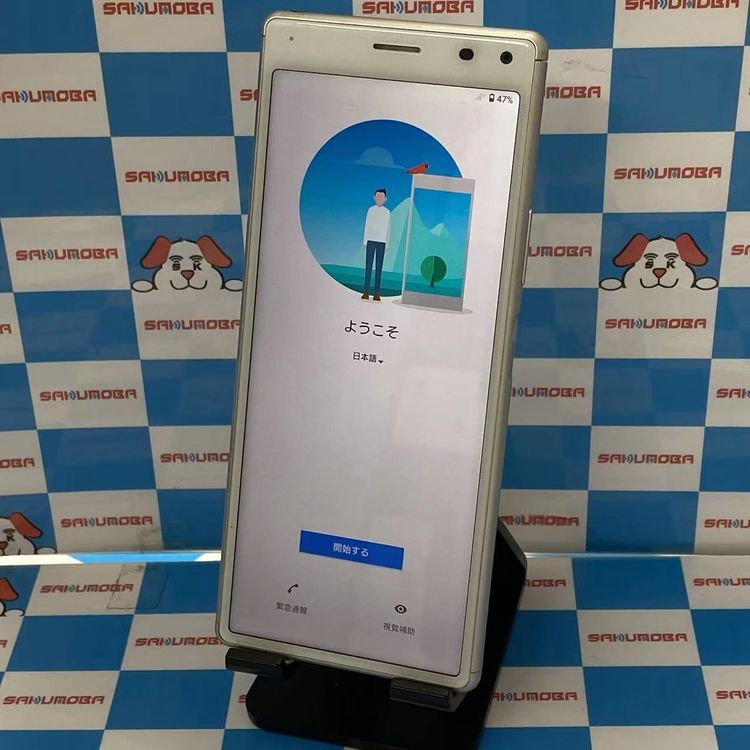 ¨��ȯ����Xperia 8 64GB �ۥ磻�� SOV42 au��SIM�ե꡼ ����