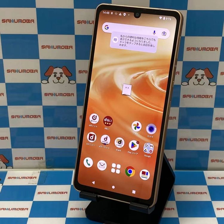 AQUOS sense6 4GB/64GB �饤�ȥ��åѡ� SH-54B docomo��SIM�ե꡼