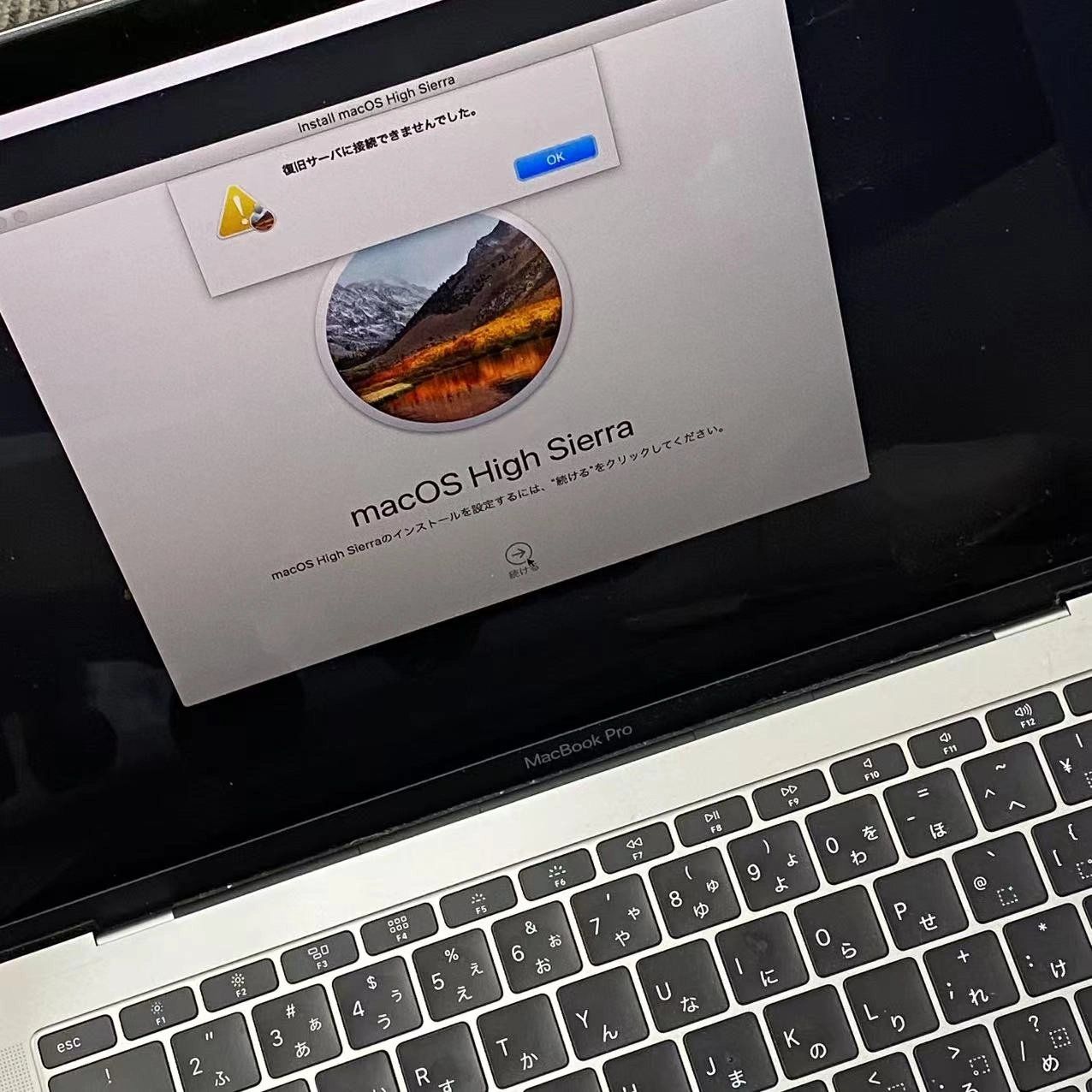 ムスビー｜MacBook Pro 13インチ 2017 Thunderbolt 3ポートx2