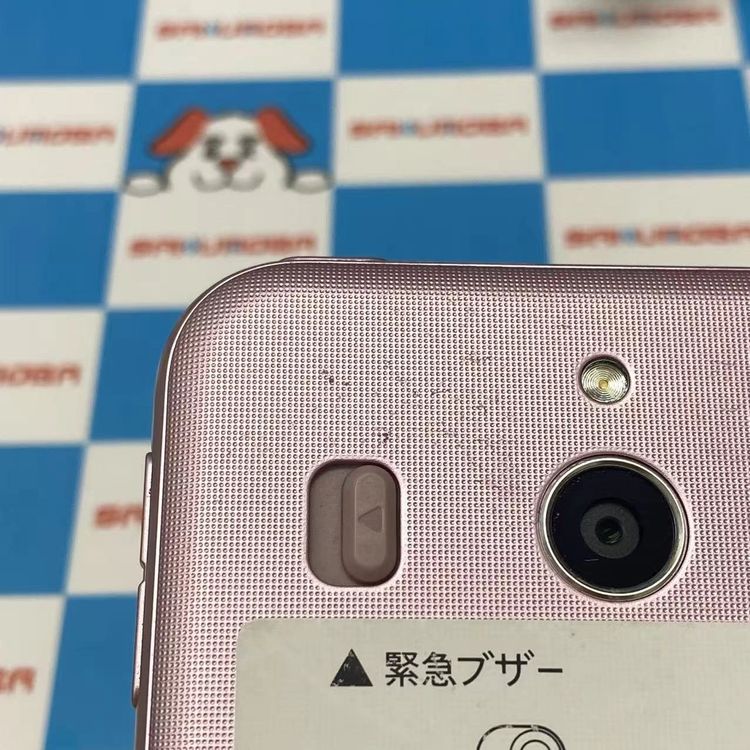 ¨��ȯ���ĥ���ץ륹�ޥ�4 32GB �ԥ� 704SH SoftBank��SIM�ե꡼