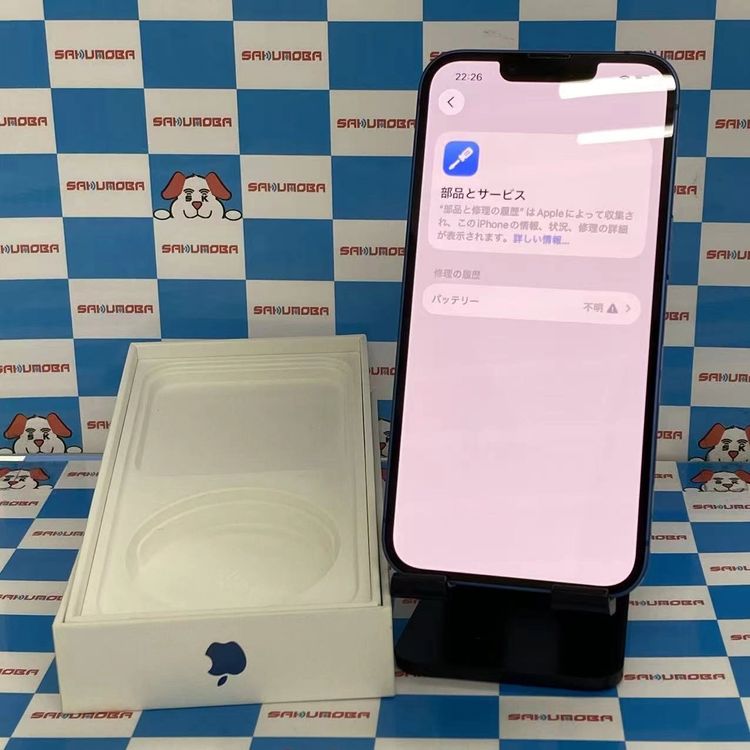 ¨��ȯ����iPhone13 128GB �֥롼 MLNG3J/A AU��SIM�ե꡼�������