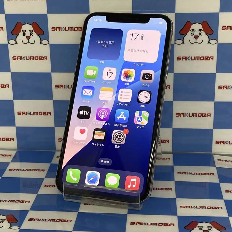 ¨��ȯ����iPhoneXS 256GB ����С� MTE12J/A docomo��SIM�ե꡼